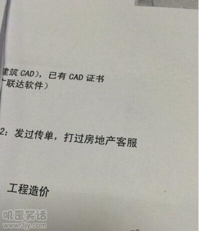 王楠微笑,王楠全程微笑享受比赛