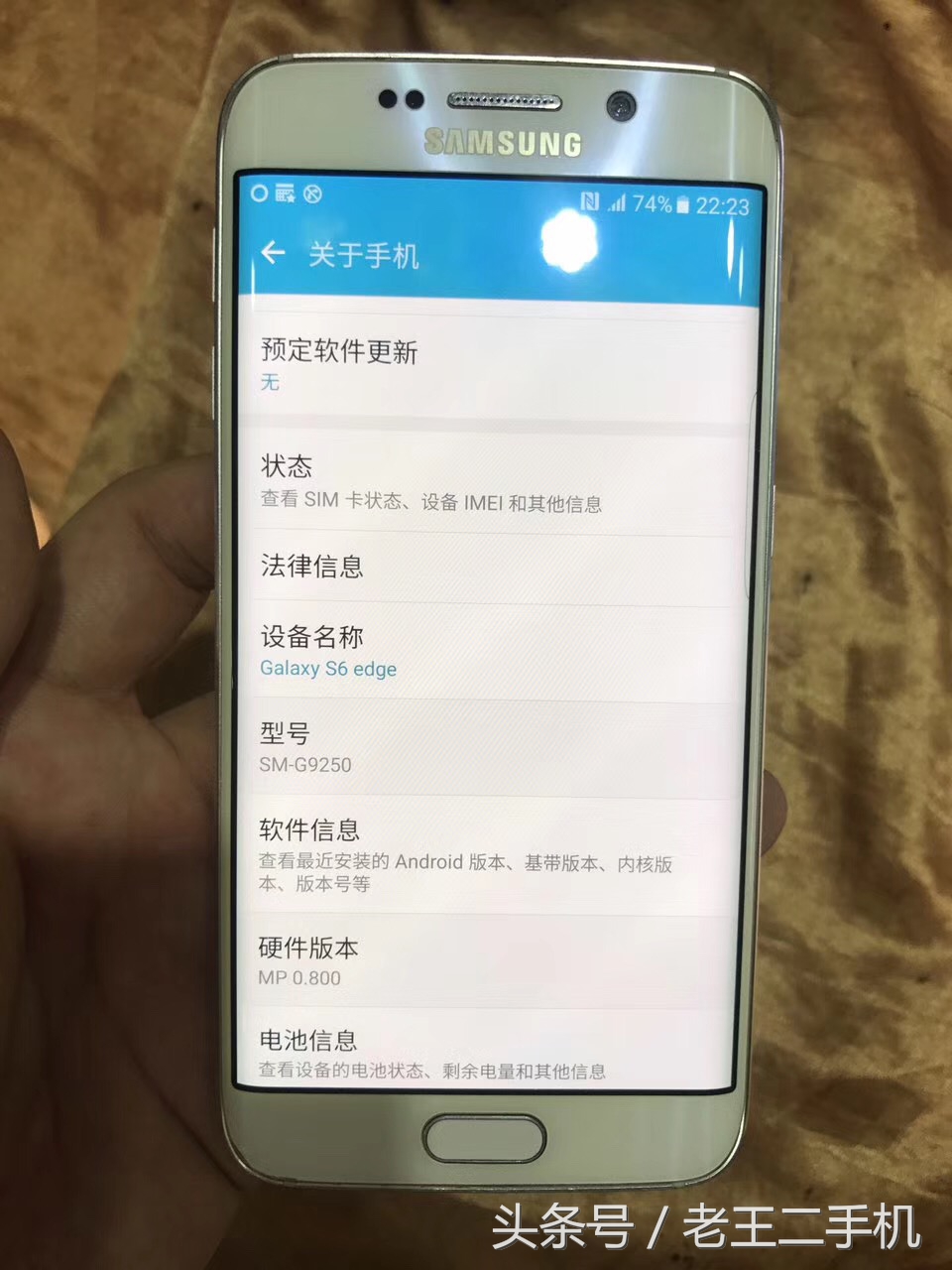 s6edge+还在可以用吗,s6edge和s6+