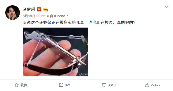 马伊琍回应章子怡,马伊琍回应采访视频