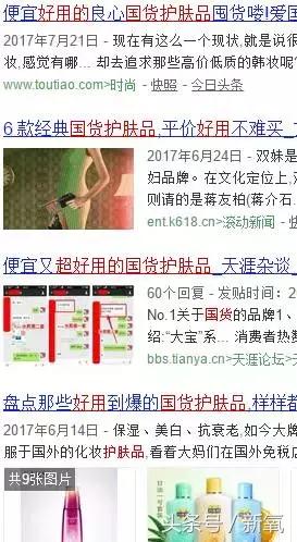 这几样国货虽丑但真的很好用,因为太便宜而被忽略的良心国货