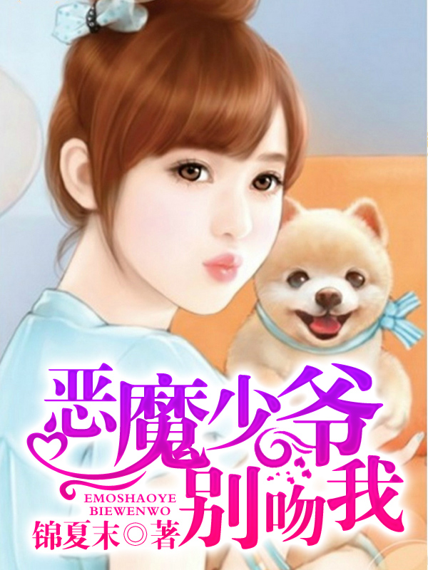 推荐几部好看的青春校园类小说,推荐几部超好看的青春校园小说