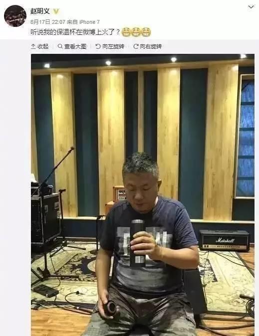 用保温杯摇滚成员让人怀念偶像剧《青春的童话》里的李小璐任斯璐