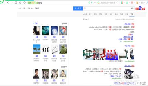 有没有能让你脑洞大开的方法,脑洞大开超级好玩的特效