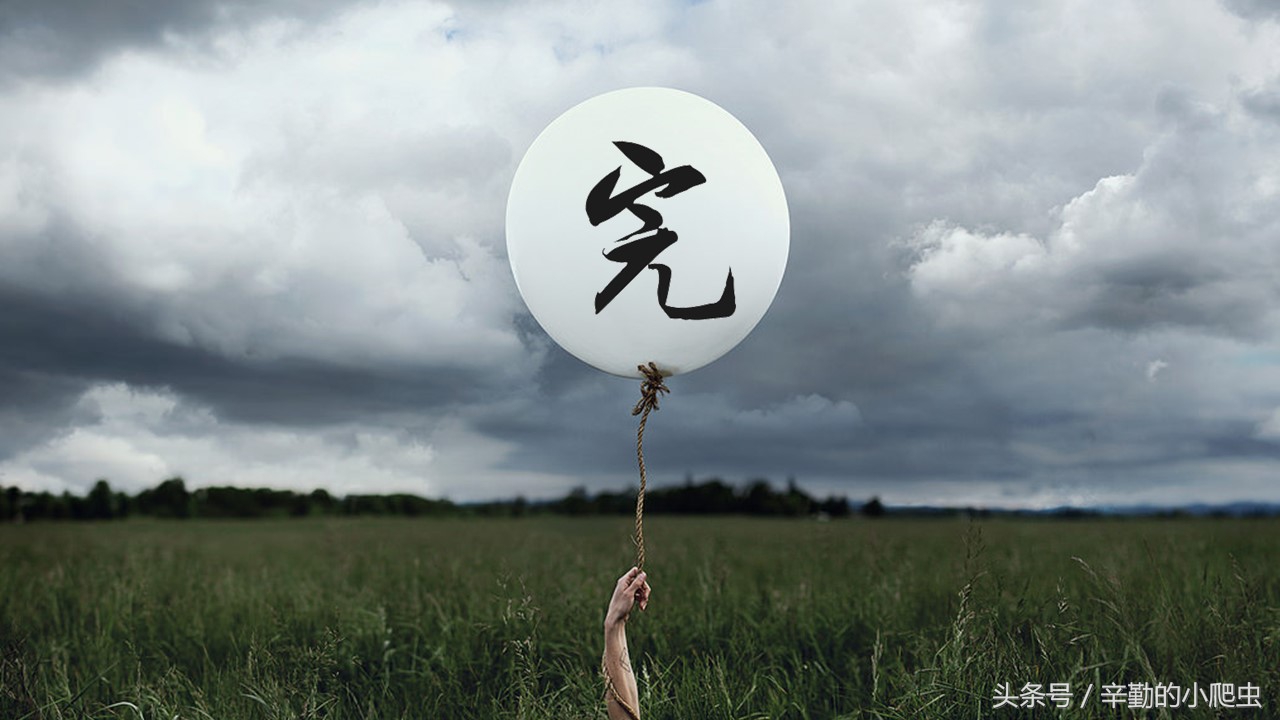 库存率之六——营业据点预评分析:企业的体温计(最后有福利)