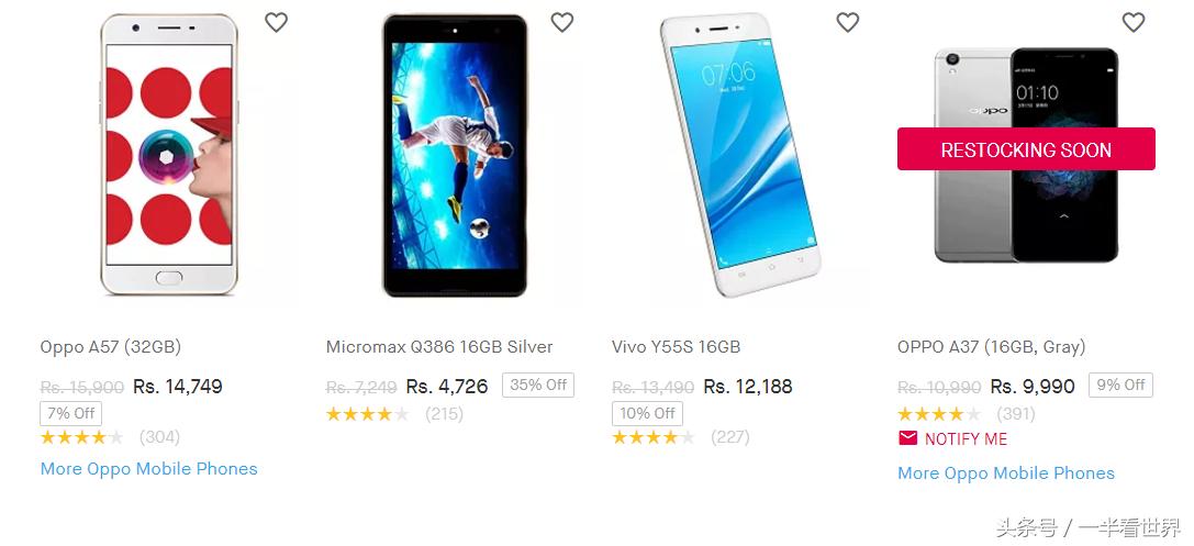 印度也学淘宝做电子商务，香料神油看看印度人都在网上买些什么？