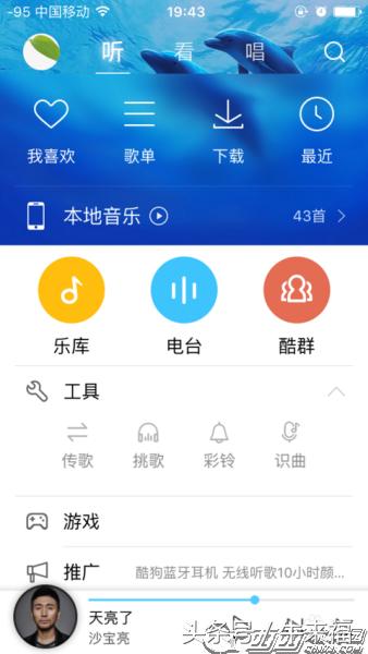 苹果11promax怎么设置铃声,苹果手机快速设置闹钟铃声