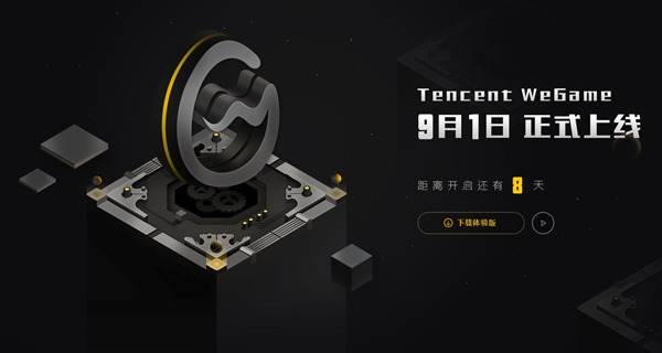 极客早点：京东与360合作印度将禁用UC浏览器