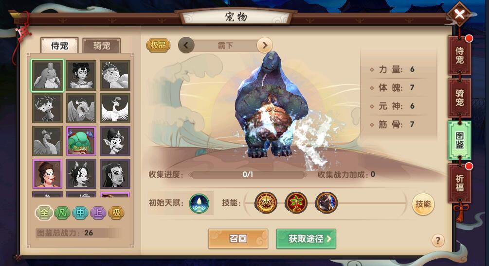 寻仙手游各职业全攻略,寻仙手游金刚打不过御剑