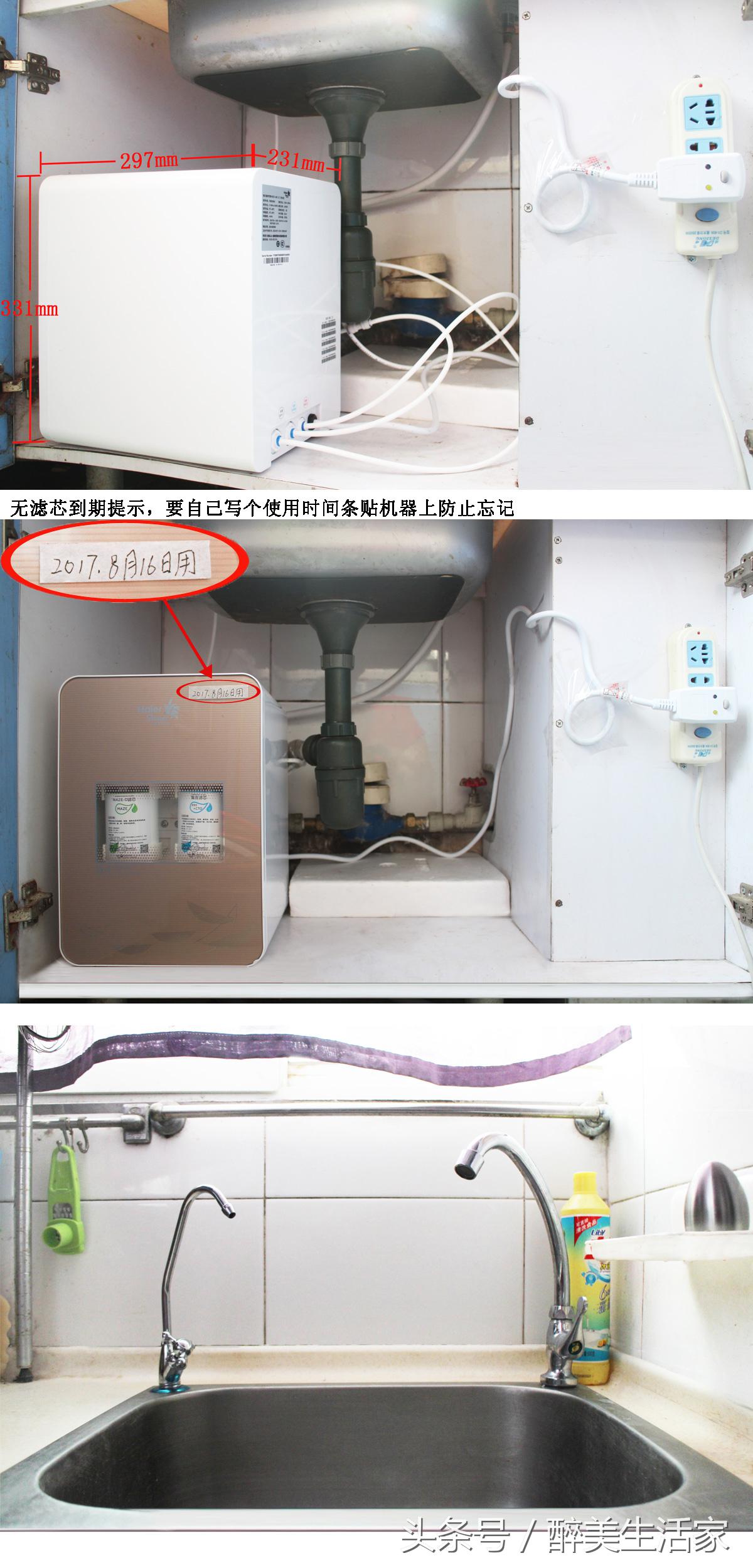 海尔施特劳斯净水机滤芯价格表,海尔施特劳斯净水机有啥功能