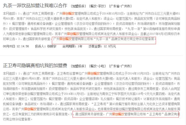 30万以内餐饮加盟费用,30-40万餐饮加盟