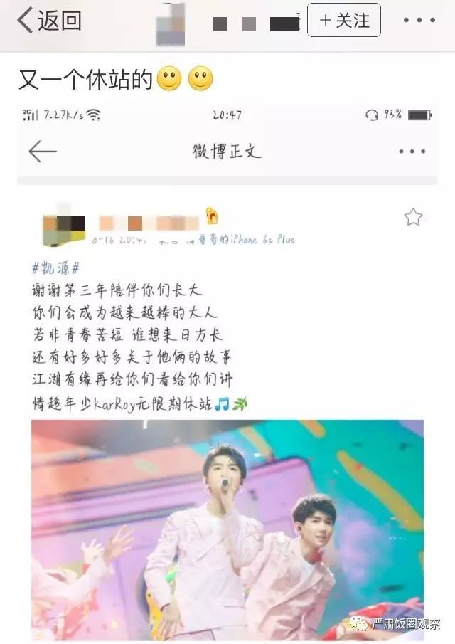 tfboys芭莎慈善夜王俊凯易烊千玺,王俊凯三百万粉丝福利是什么