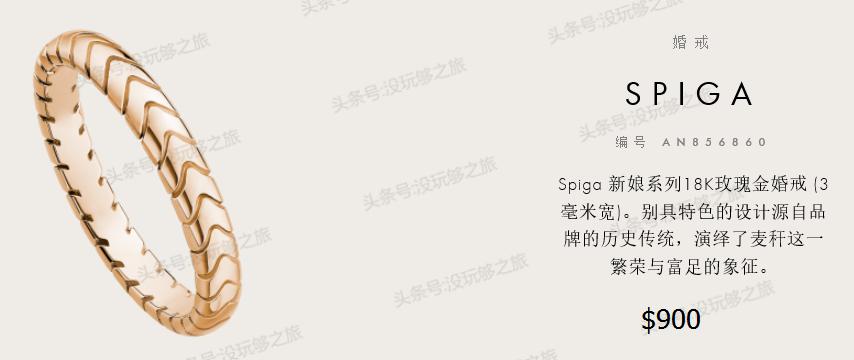 宝格丽满钻小蛮腰免税店最低价格,宝格丽免税店95折券