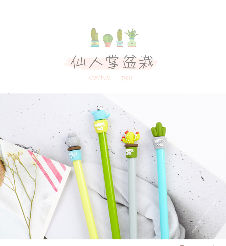 好看文具合集,可爱萌物文具