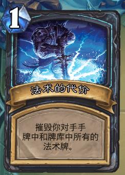 炉石传说冰冠堡垒巫妖王怎么过 (炉石冰冠堡垒巫妖王战士怎么打)