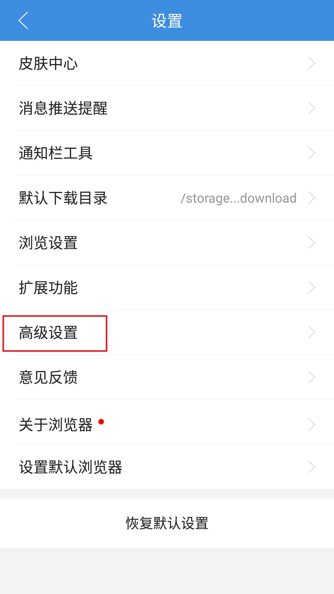 哪个手机浏览器可以浏览电脑网页,可以浏览电脑网页的浏览器