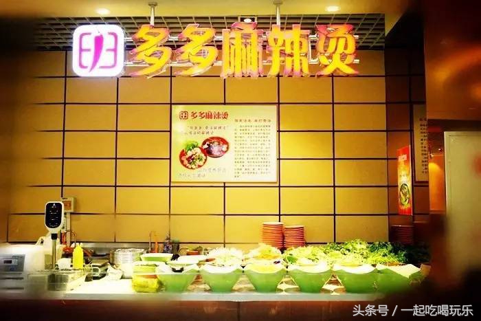 大连最良心的麻辣烫,大连又麻又辣的麻辣烫