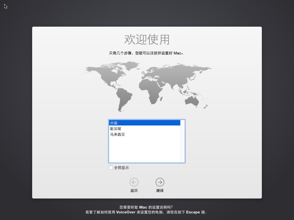 虚拟机安装黑苹果显卡驱动,虚拟机下的黑苹果可以升级系统吗