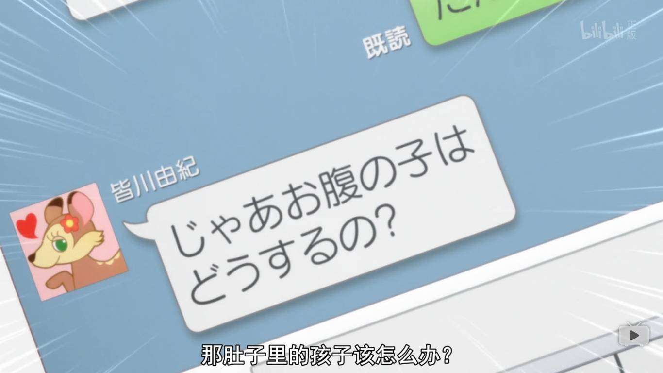 七夕特辑原创,七夕特辑剧情