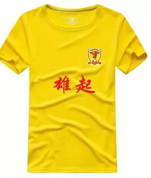 话说川足:啊!九牛!你比五牛多四牛,啊!你到底有都牛?