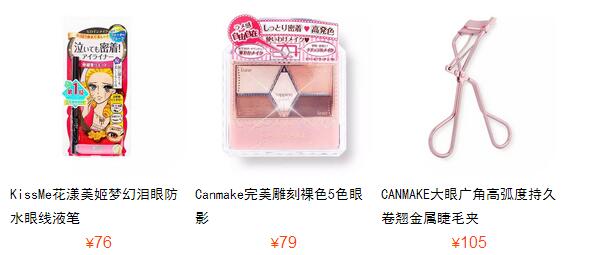 一个内双一个多眼皮眼妆教程,适合单眼皮内双眼妆正确画法