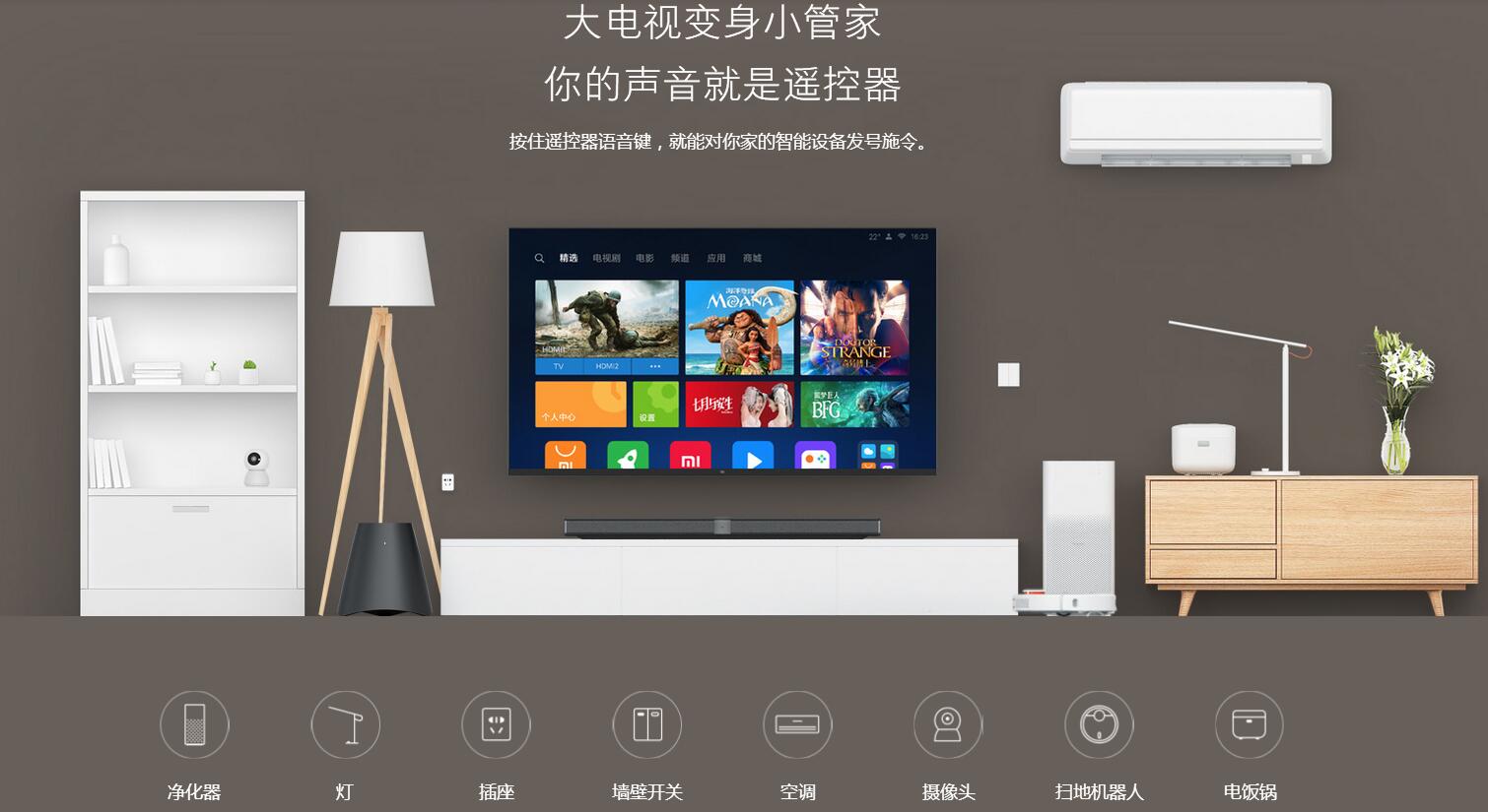 小米电视465寸全面屏旗舰版,小米电视4a