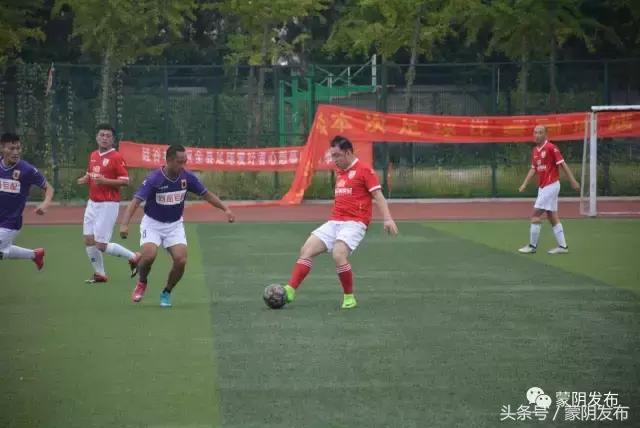 蒙阴县第二十届足球联赛胜利闭幕,第24届蒙阴足球联赛名单