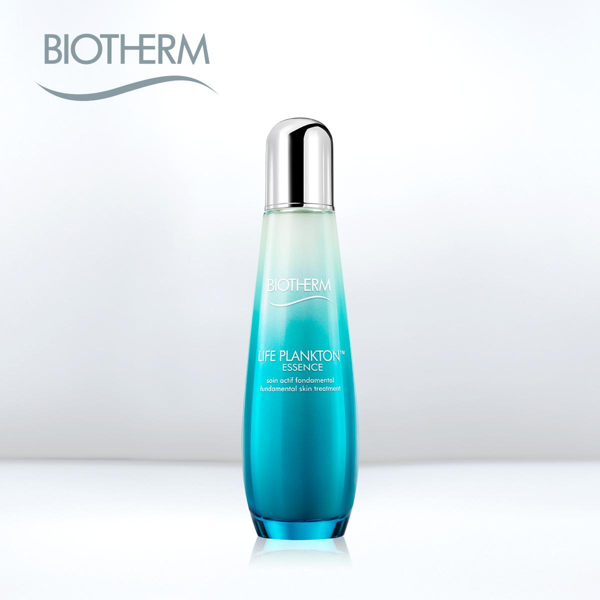 碧欧泉男士明星产品,碧欧泉奇迹精华明星