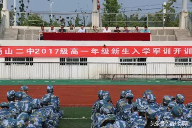 砀山二中高中军训张教官,安徽省砀山二中军训