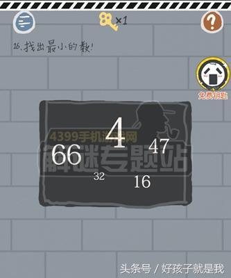 最囧游戏2全过关，还不过瘾怎么办？别急，这款游戏一定让你尽兴