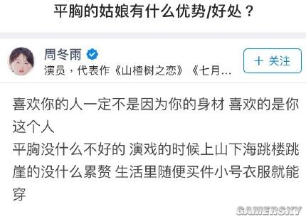 中国足球集锦爆笑动图,足球世界排名搞笑图