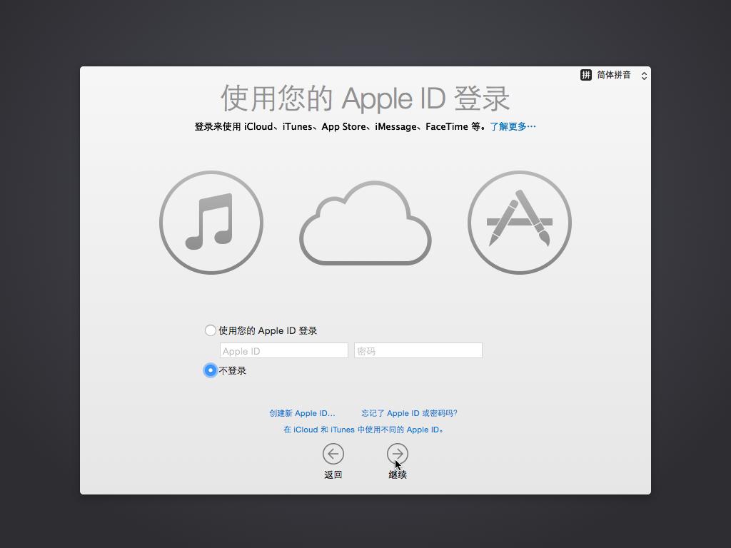 虚拟机安装黑苹果显卡驱动,虚拟机下的黑苹果可以升级系统吗
