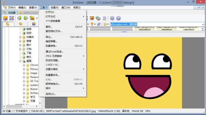 有了这些职场效率神器想加班都难,上班族如何提高工作效率