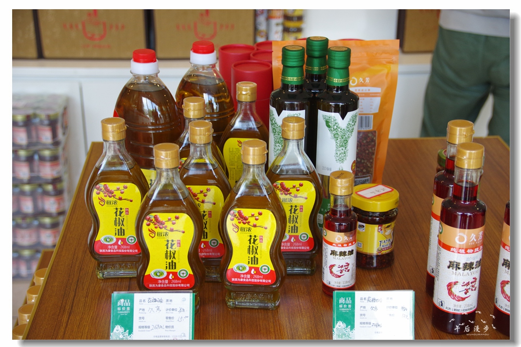 陕西韩城大红袍花椒之乡 (韩城花椒哪里产的最好)