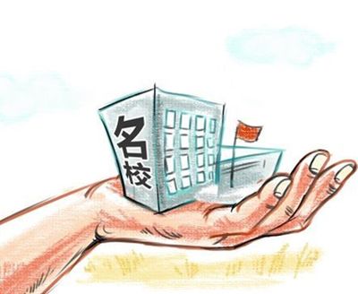 北师珠985官方辟谣,北师珠相当于什么档次的学校