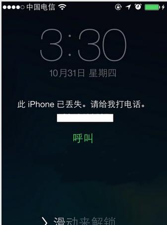 iphone被锁定时来电和通知静音,iphone激活锁密码忘了怎么解锁