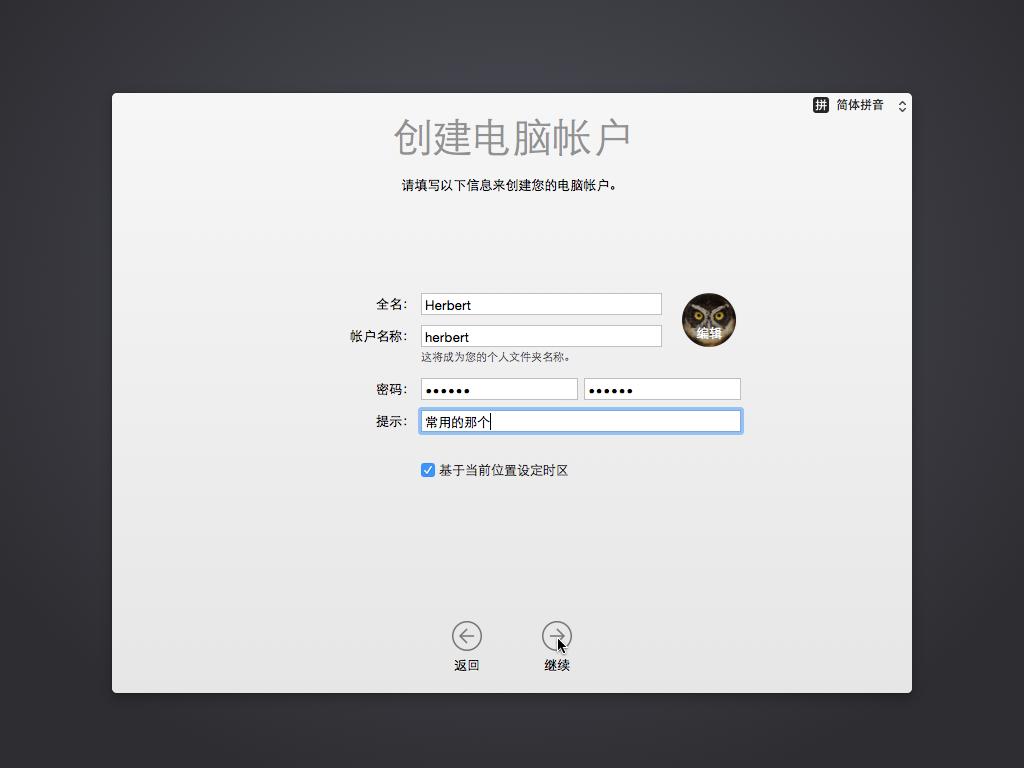虚拟机安装黑苹果显卡驱动,虚拟机下的黑苹果可以升级系统吗