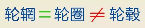 不可不知的汽车术语,汽车术语大全基础知识