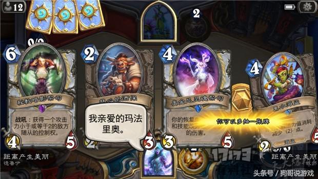 炉石传说标准对战卡牌有哪些,炉石传说有什么强的卡牌吗