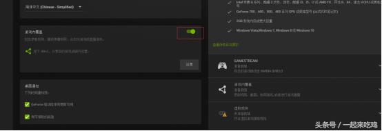 吃鸡绝地求生最好的配置,绝地求生电脑优化畅快吃鸡