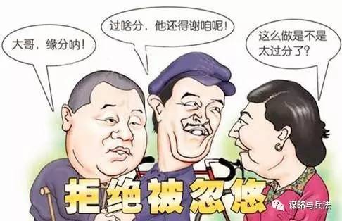 鬼谷子驭人术牢记这五条,鬼谷子的谋略对付小人的办法