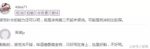 这几样国货虽丑但真的很好用,因为太便宜而被忽略的良心国货