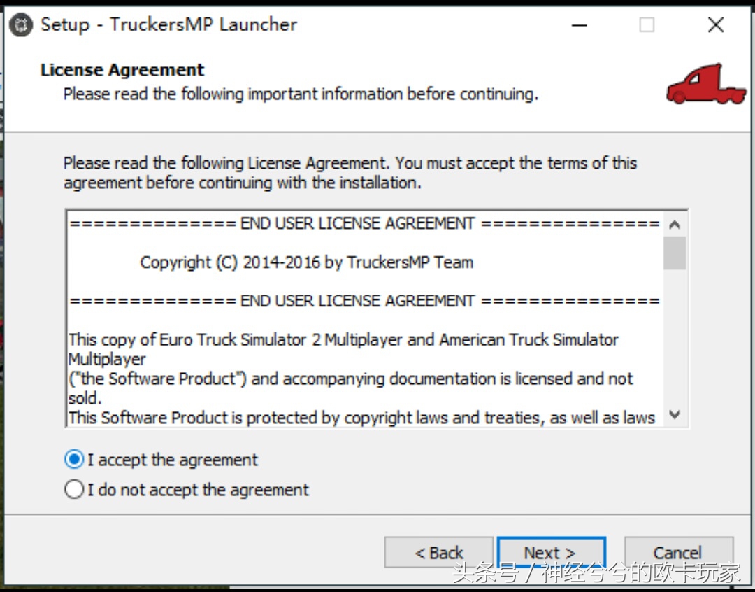 欧洲卡车模拟2联机拉货,欧洲卡车模拟2多人联机解说