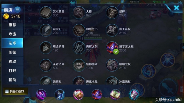 王者荣耀最强钟馗神操作,王者荣耀最逆天的英雄