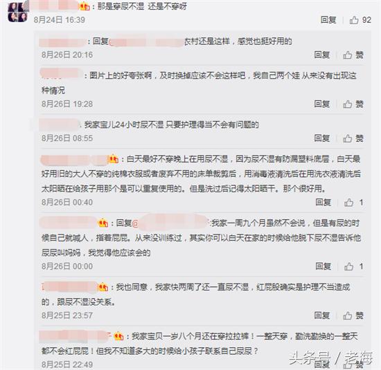 马伊琍最新视频,马伊琍评价女儿