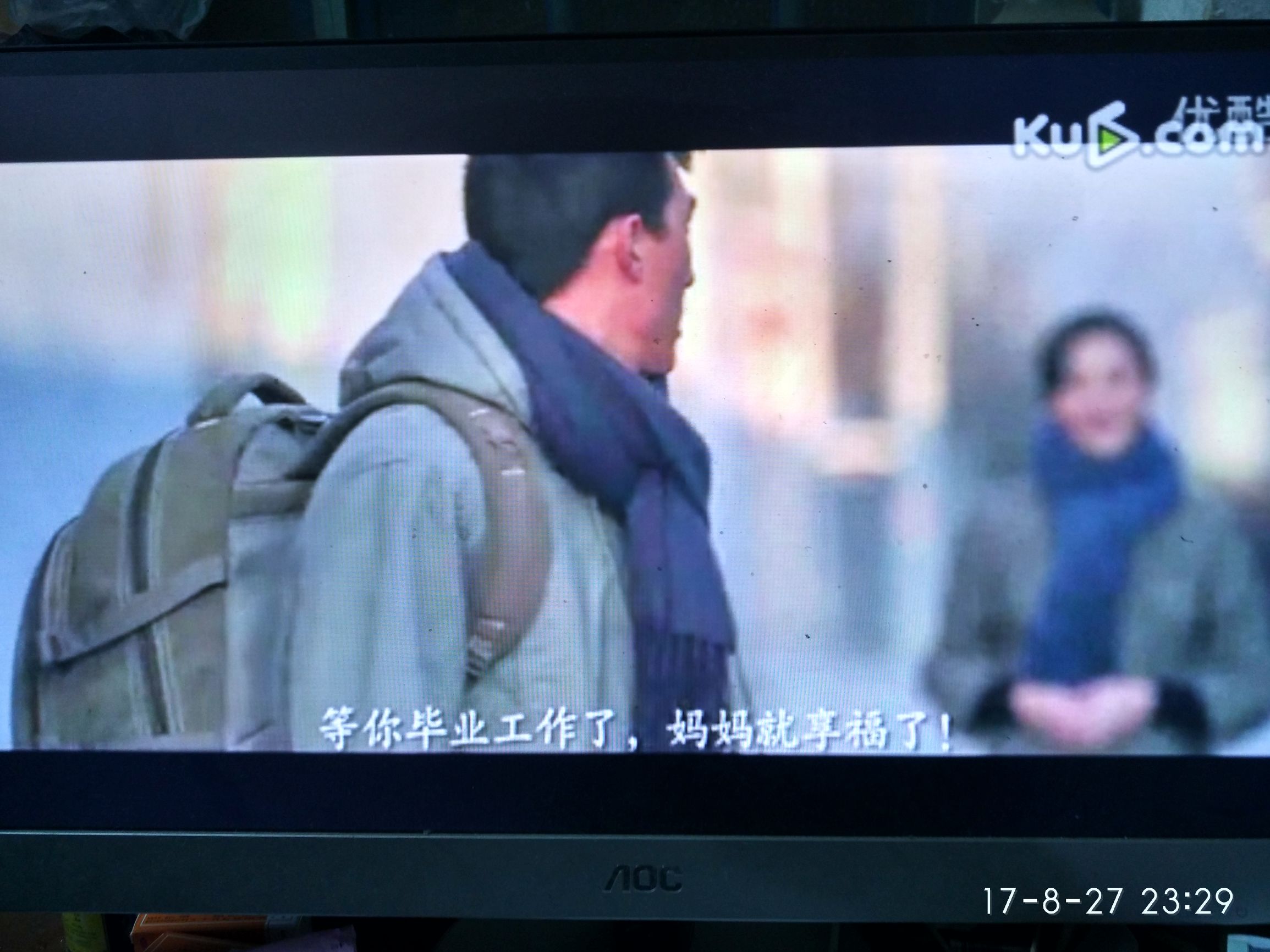 主题班会感恩父母珍爱生命,感恩父母主题班会说课