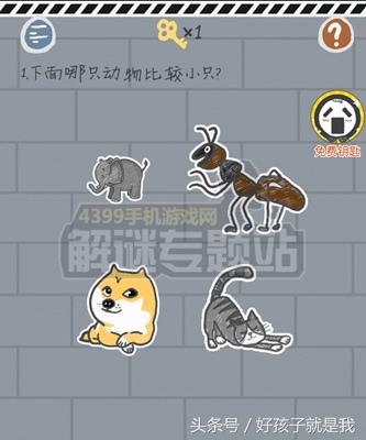 最囧游戏2全过关，还不过瘾怎么办？别急，这款游戏一定让你尽兴