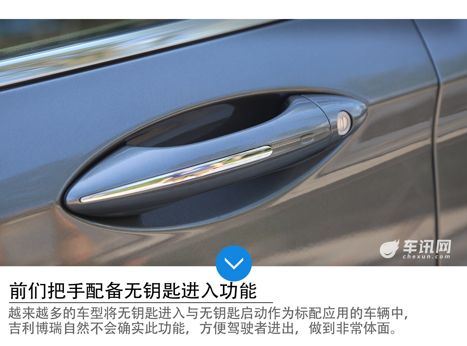 吉利博瑞亮相,吉利博瑞配置黑科技