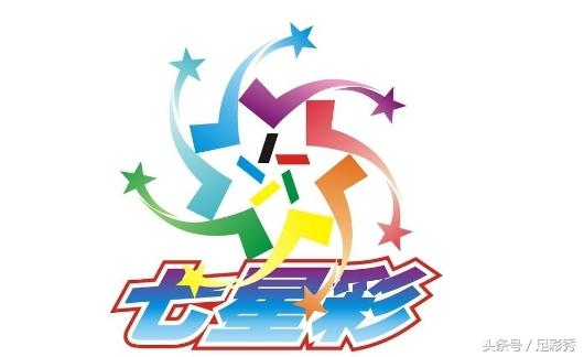 七星彩147期开奖结果,七星彩117期中奖详情