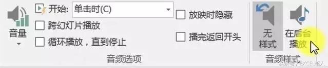 ppt加音频怎么整个ppt全程播放,ppt音频工具选项