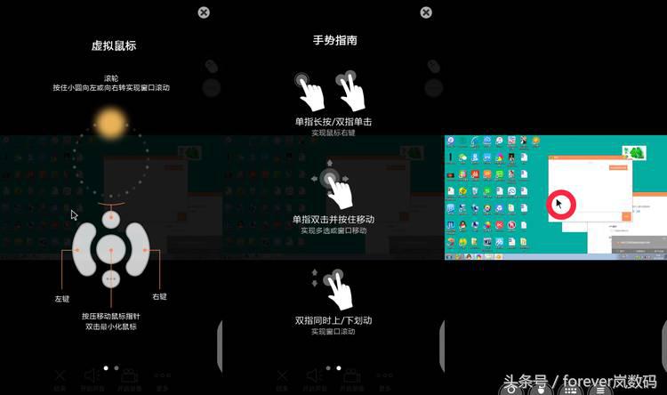 向日葵智能插座远程开机原理,向日葵开机棒如何设置远程开机